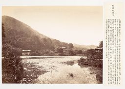 Villa impériale de Shūgaku-in