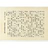Texte d’introduction