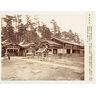 Sanctuaire shintō Kumano-jinja