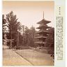 Pagode du sanctuaire shintō Tōshō-gū