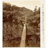 Cascade Kegon