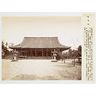 Pavillon Chion-in