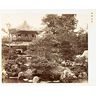 Jardin du Pavillon d’Argent Ginkaku-ji
